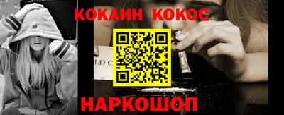 каннабис Гусев