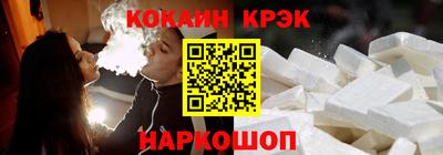 Альфа ПВП Гусиноозёрск