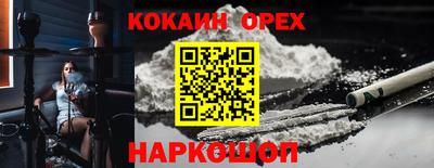 Альфа ПВП Гусиноозёрск