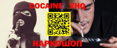 Альфа ПВП Гусиноозёрск