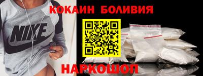 первитин Абакан