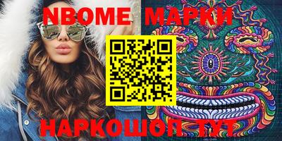 эйфоретик Азнакаево