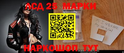 молекула духа Донецк