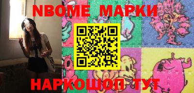 Альфа ПВП Гусиноозёрск