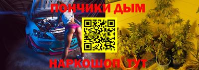 ALPHA-PVP Гусь-Хрустальный