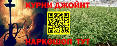 ALPHA-PVP Гусь-Хрустальный