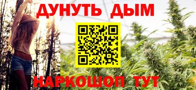 каннабис Гусев