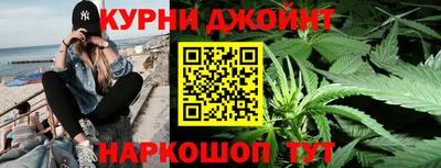 каннабис Гусев