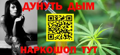 каннабис Гусев