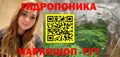 каннабис Гусев
