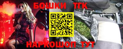 первитин Абакан