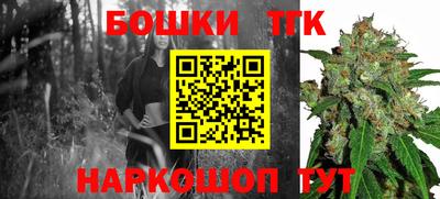 каннабис Гусев