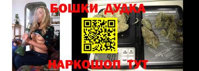 каннабис Гусев