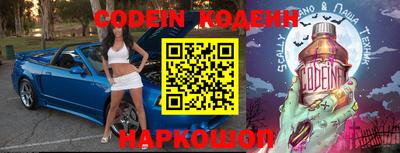 первитин Абакан