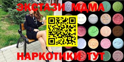 Альфа ПВП Гусиноозёрск