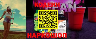 ALPHA-PVP Гусь-Хрустальный