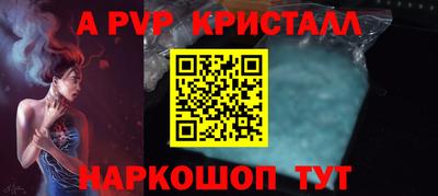 каннабис Гусев