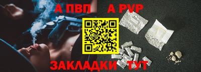 ALPHA-PVP Гусь-Хрустальный
