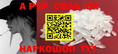 эйфоретик Азнакаево