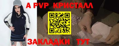 Альфа ПВП Гусиноозёрск