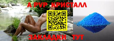 эйфоретик Азнакаево