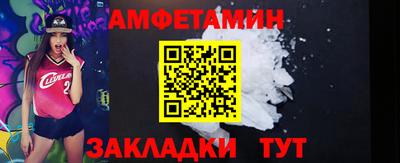Альфа ПВП Гусиноозёрск