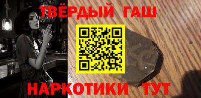каннабис Гусев