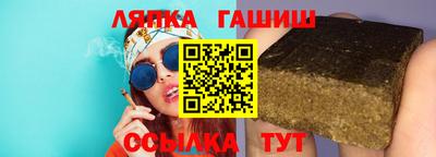 каннабис Гусев