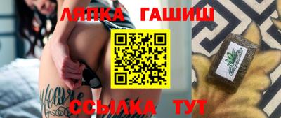 ALPHA-PVP Гусь-Хрустальный