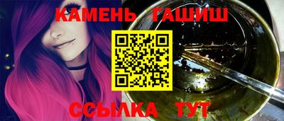 ALPHA-PVP Гусь-Хрустальный
