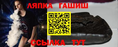 Альфа ПВП Гусиноозёрск