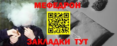 Альфа ПВП Гусиноозёрск