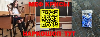 первитин Абакан