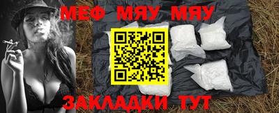 мяу мяу мука Азнакаево