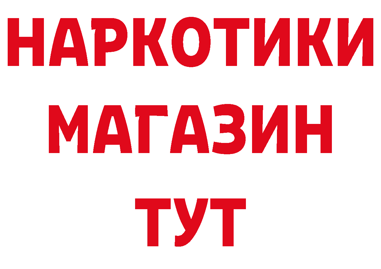 Амфетамин 97% tor это OMG Новоалександровск