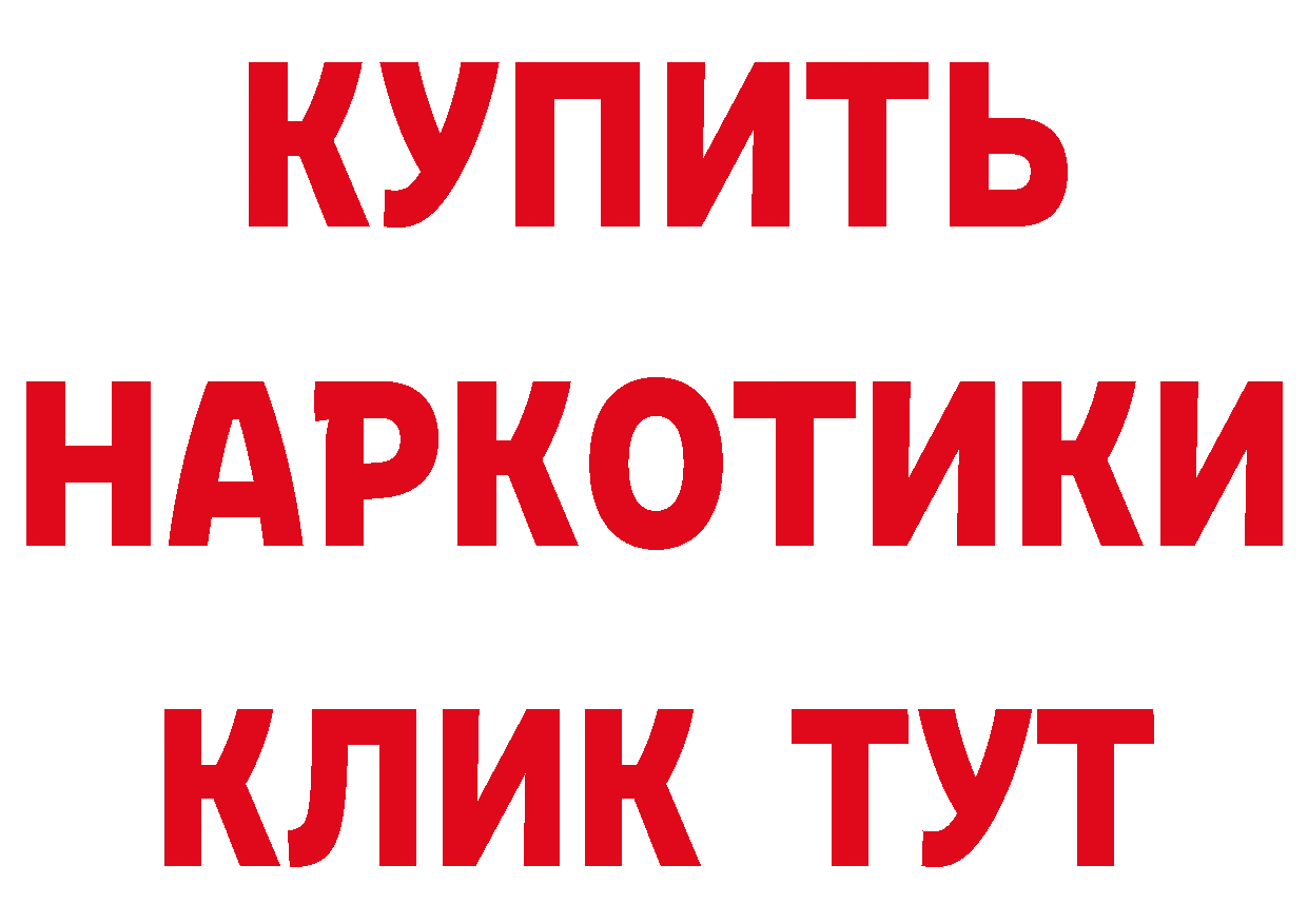 КЕТАМИН ketamine вход дарк нет hydra Новоалександровск