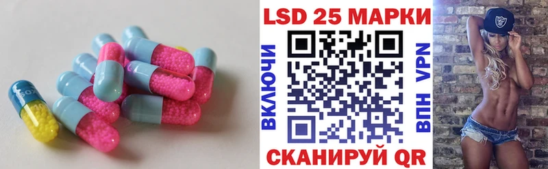 Лсд 25 экстази кислота  Новоалександровск 
