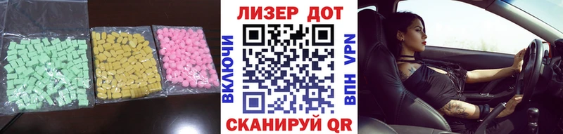 ЛСД экстази кислота Новоалександровск