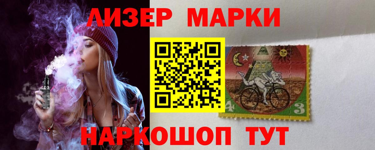 ЛСД экстази кислота  Лсд 25 экстази кислота  Новоалександровск  Вход с VPN 