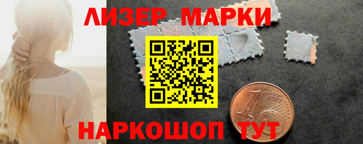 Лсд 25 экстази кислота  Новоалександровск 