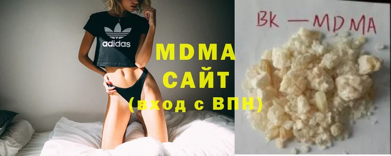 MEGA маркетплейс  Новоалександровск  MDMA VHQ 