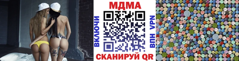 МДМА VHQ  Новоалександровск 