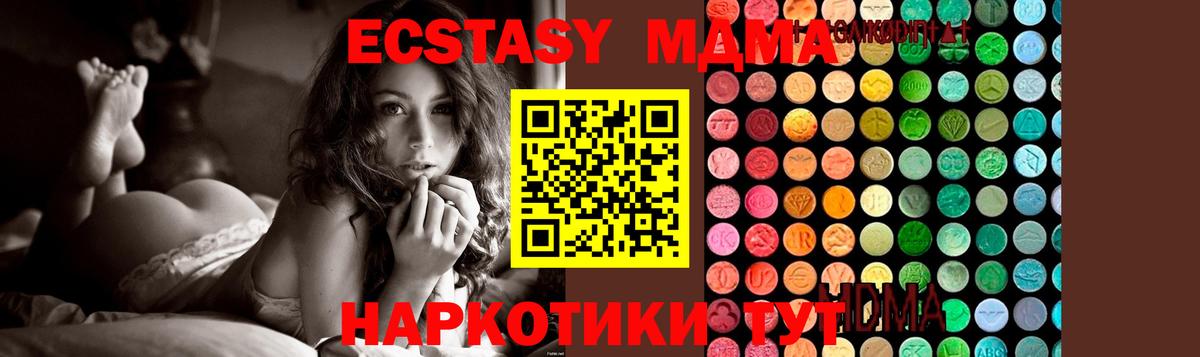 MDMA VHQ Новоалександровск