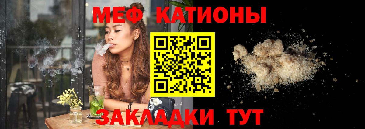 МЯУ-МЯУ mephedrone  Мефедрон  МЕФ VHQ  Новоалександровск 