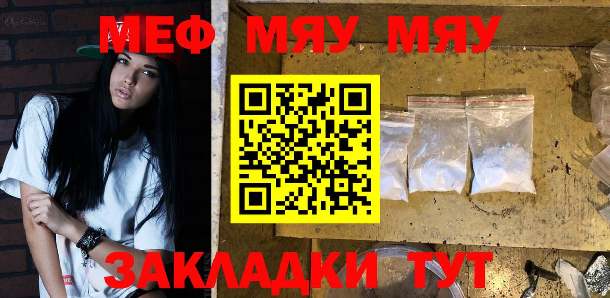 Каннабис Новоалександровск