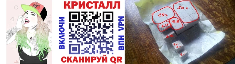 Первитин Methamphetamine  где найти   площадка официальный сайт  Новоалександровск 