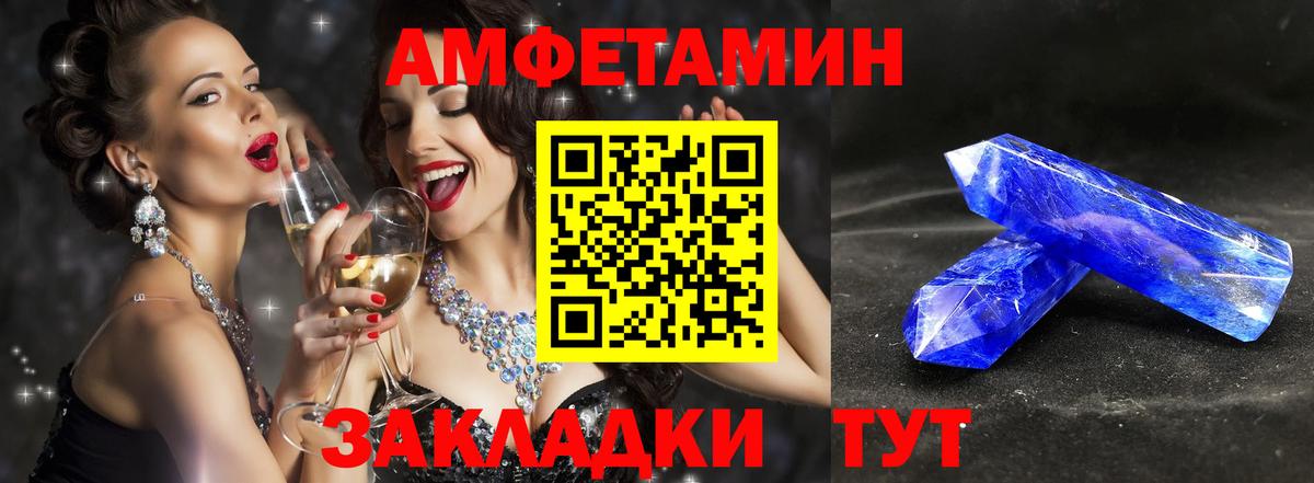 Метамфетамин Декстрометамфетамин 99.9%  Метамфетамин Декстрометамфетамин 99.9%  Новоалександровск  Первитин  Вход с VPN 