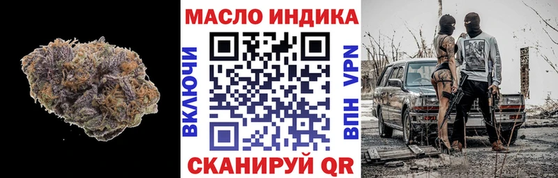 ТГК концентрат  купить наркоту  Новоалександровск 