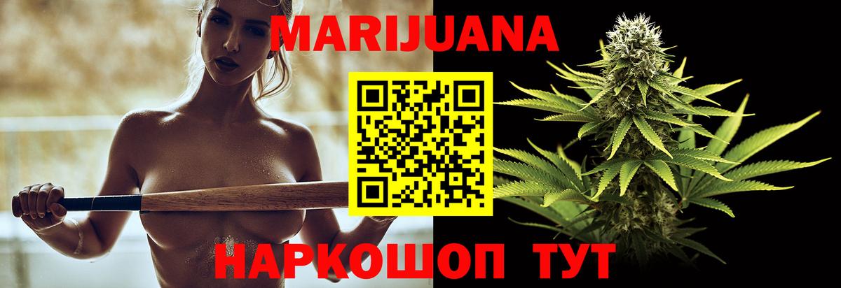 Канабис ГИДРОПОН Новоалександровск